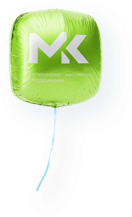 Подарочный шар массажные-кресла.рф